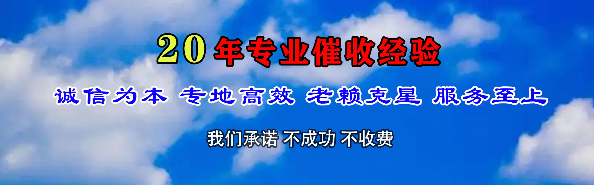 梓潼催收公司